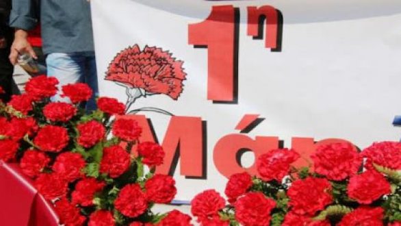 Με αιμοδοσία θα τιμήσει το Εργατοϋπαλληλικό Κέντρο Έβρου την Πρωτομαγιά