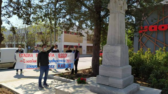Με κατάθεση στεφανιού τίμησε την Πρωτομαγιά το ΚΚΕ Ορεστιάδας
