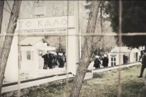 Βίντεο της Αστυνομίας με αναφορά στα επεισόδια του Μαρτίου