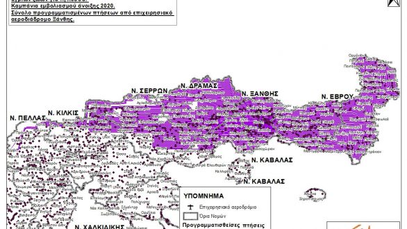 ΑΜΘ: Ξεκινά η εαρινή εμβολιαστική περίοδος κατά της λύσσας