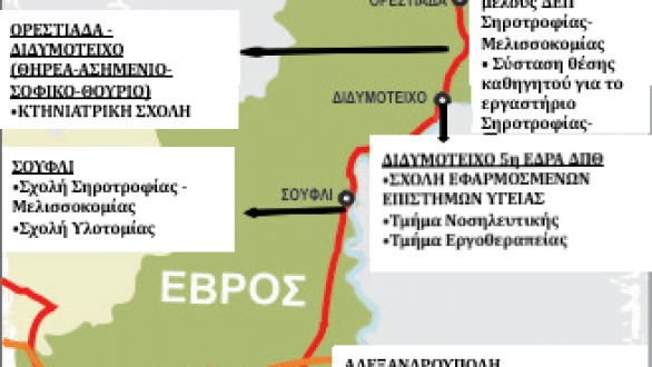 Σχέδιο Δημοσχάκη προς την Υπουργό Παιδείας για “απέραντη πανεπιστημιούπολη” στον Έβρο