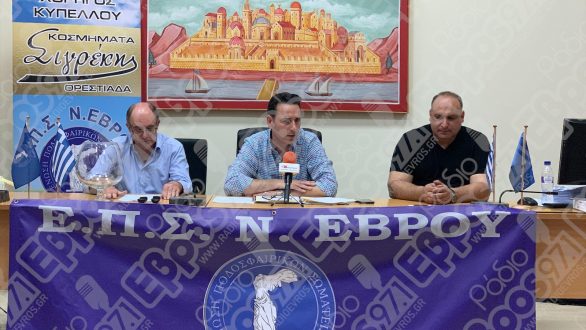 ΕΠΣ Έβρου: Η Α.Ε.Διδυμοτείχου Κυπελλούχος 2020