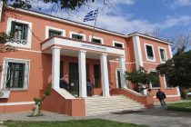 Στη Βουλή το αίτημα του Δικηγορικού Συλλόγου Αλεξανδρούπολης για ανέγερση νέων δικαστηρίων