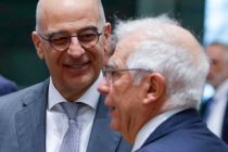 Στις Καστανιές σήμερα ο Ν. Δένδιας και ο Ζ. Μπορέλ