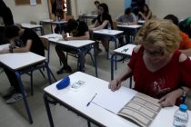 Πανελλαδικές Εξετάσεις: Πρώτη ημέρα για τα ΓΕΛ με Νεοελληνική Γλώσσα και Λογοτεχνία