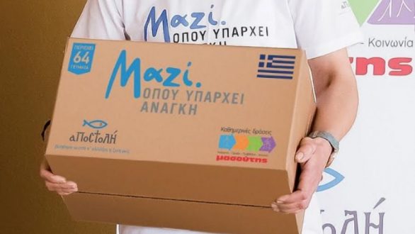 Διανομή δεμάτων σε άπορες οικογένειες της Αλεξανδρούπολης