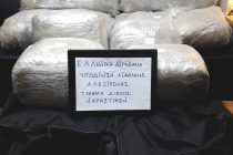 Συνελήφθη με 53 κιλά κάνναβη