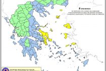 Σε υψηλό κίνδυνο πυρκαγιάς σήμερα η Σαμοθράκη