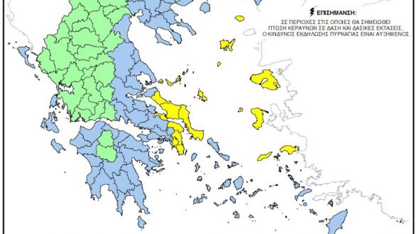 Σε υψηλό κίνδυνο πυρκαγιάς σήμερα η Σαμοθράκη