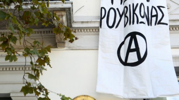 Παρέμβαση Ρουβίκωνα σε δικηγορικό γραφείο για την υπόθεση Τοπαλούδη