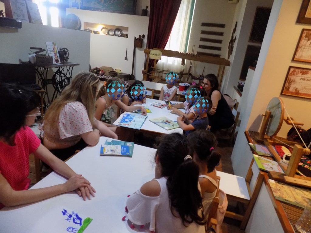 Μορφωτικός Σύλλογος «Λαογραφικό Μουσείο Διδυμοτείχου»