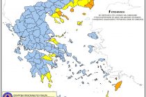 Σε πολύ υψηλό κίνδυνο πυρκαγιάς αύριο Έβρος και Σαμοθράκη