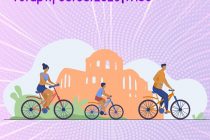 Ποδηλατοβόλτα στις Φέρες