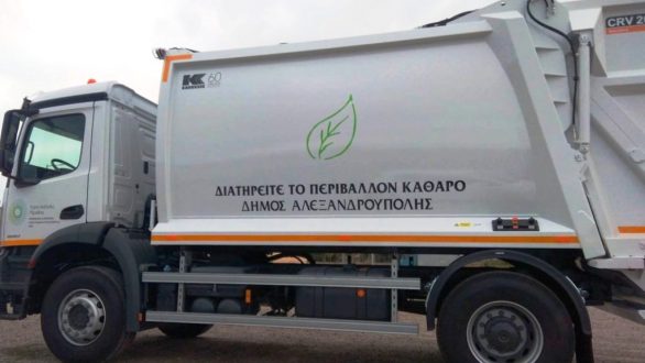 Με 4 νέα απορριμματοφόρα ενισχύθηκε ο Δήμος Αλεξανδρούπολης