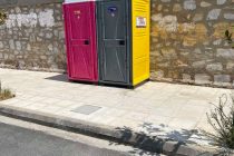 Στην τοποθέτηση 15 χημικών τουαλετών προχώρησε ο Δήμος Αλεξανδρούπολης