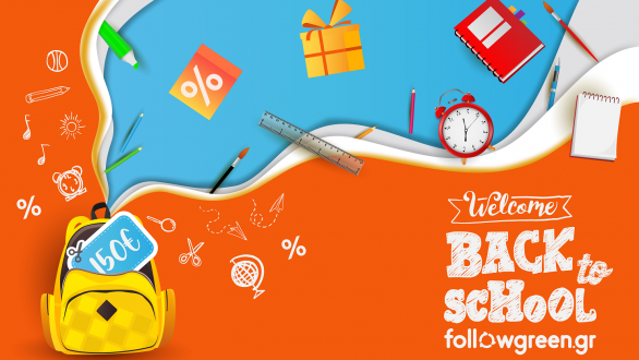 Ορεστιάδα: Το Followgreen ενισχύει και επιβραβεύει την προσπάθεια γονέων και μαθητών για ανακύκλωση