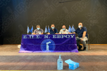 Εκλογές Ε.Π.Ο: Εκλέχθηκε Αναπληρωματικό μέλος της Ε.Ε ο πρόεδρος της  ΕΠΣ ΕΒΡΟΥ