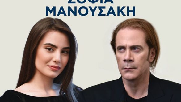 Φέρες: Συναυλία του Στέφανου Κορκολή στο Ανοιχτό θέατρο Γκοτζιά