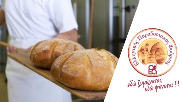 Προσοχή στην προμήθεια άρτου εφιστά ο πρόεδρος των αρτοποιών Κ. Κεβρεκίδης