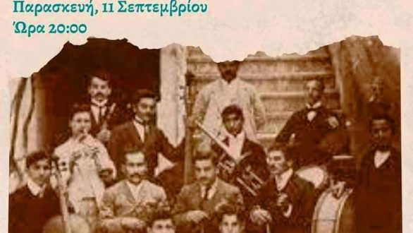 “Εστουδιαντίνα”: Μουσικό αφιέρωμα στην Αλεξανδρούπολη