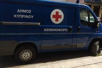 Το Ασθενοφόρο “φάντασμα” του Κ.Υ Δικαίων βγαίνει επιτέλους στον δρόμο