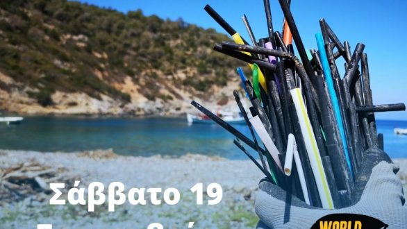 Κορυφώνεται το μεγαλύτερο Green Challenge του καλοκαιριού