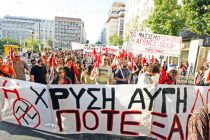 Αντιφασιστική Συγκέντρωση στην Ορεστιάδα