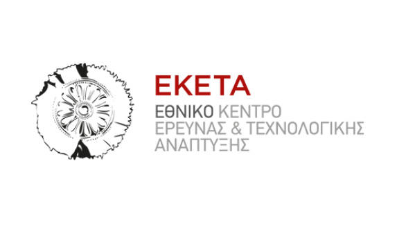 Open Day από το ΕΚΕΤΑ στην Αλεξανδρούπολη