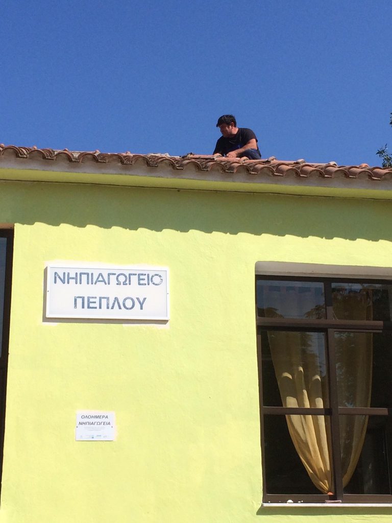 νηπιαγωγείο Πέπλου