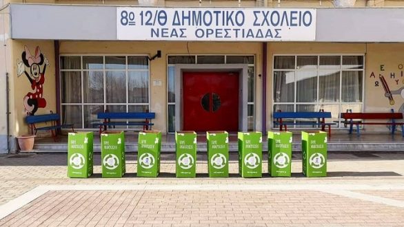 Ξεκινά για 2η σχολική χρονιά ο «Μαραθώνιος Ανακύκλωσης» στο Δήμο Ορεστιάδας
