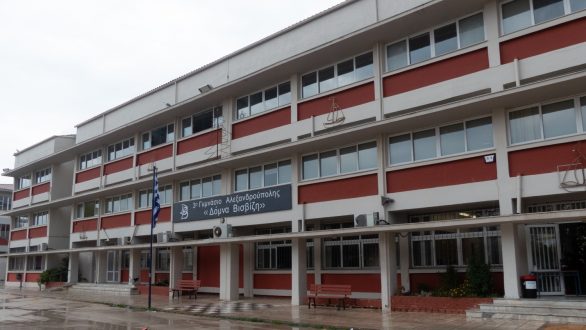 Παρουσίαση ηλεκτρονικού παιχνιδιού από το 3ο Γυμνάσιο Αλεξανδρούπολης