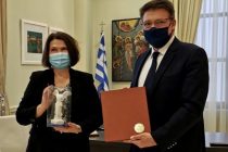 Συνάντηση με την Πρέσβειρα της Σλοβακίας στην Αθήνα είχε ο Αντιπεριφερειάρχης Έβρου