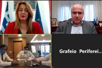 Συνεργασία της Περιφέρειας ΑΜΘ με το Υπουργείο Ψηφιακής Διακυβέρνησης για την καλύτερη εξυπηρέτηση των πολιτών