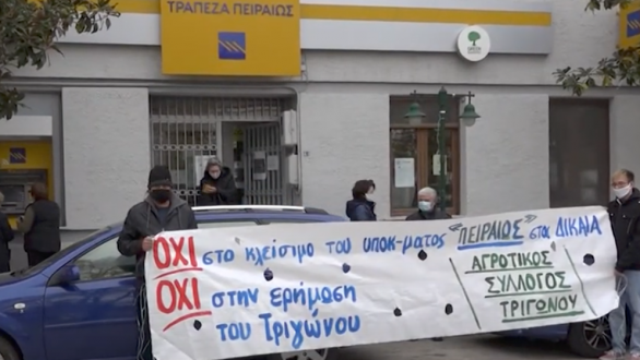 Tην επιβολή προστίμου στον πρόεδρο του Αγροτικού Συλλόγου Τριγώνου καταδικάζει η Αυτόνομη Κίνηση Πολιτών