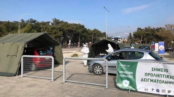 Τα σημερινά αποτελέσματα από τα drive through rapid test του ΕΟΔΥ στην Αλεξανδρούπολη