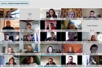 Διαδικτυακή συζήτηση μαζί με μαθητές και εκπαιδευτικούς  του Δημοτικού Σχολείου Ριζίων και την Υπουργό Παιδείας, Νίκη Κεραμέως