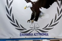 Συνελήφθη ένας αλλοδαπός για εμπορία όπλων και ναρκωτικών