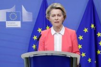 Φον ντερ Λάιεν: Οι χώρες μέλη της ΕΕ θα ξεκινήσουν τους εμβολιασμούς «την ίδια ημέρα»