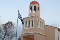 Η καμπάνα ξανακτύπησε στο Δίλοφο