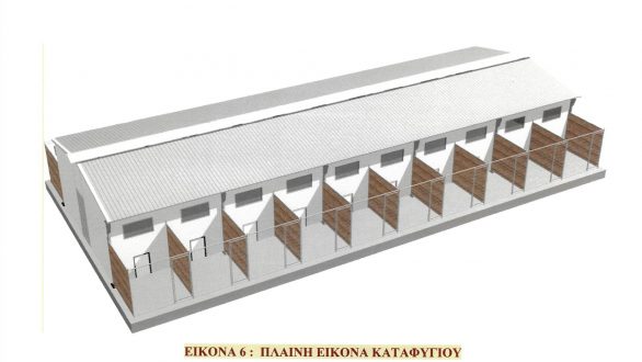 372.000 ευρώ στο Δήμο Ορεστιάδας για καταφύγιο αδέσποτων ζώων