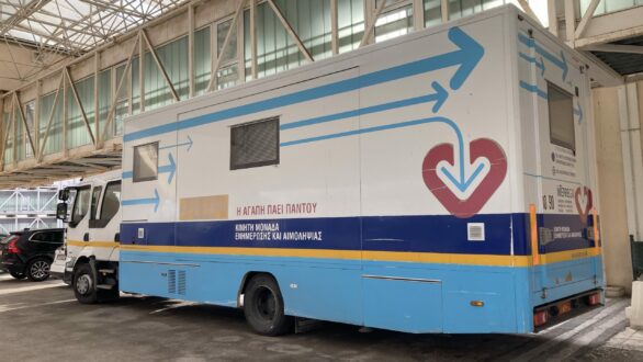 Οι προγραμματισμένες αιμοληψίες της Κινητής Μονάδας Αιμοληψιών της Υπηρεσίας Αιμοδοσίας Αλεξανδρούπολης 