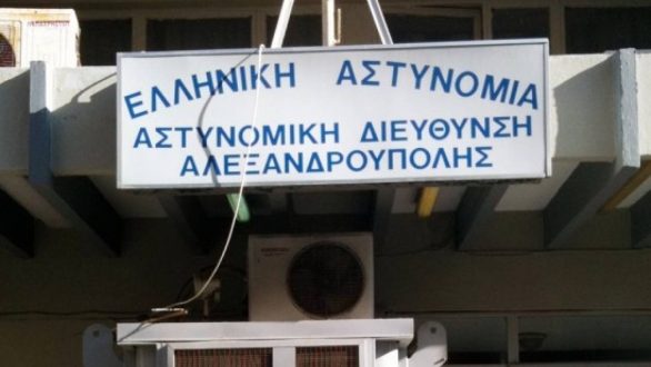 Λουκέτο στο Ιατρείο των Αστυνομικών της Αλεξανδρούπολης– Εγκατάλειψη στο όνομα της “υπηρεσιακής ευκολίας”