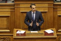 Κυριάκος Μητσοτάκης: Παραμένει στα 300 ευρώ το πρόστιμο για 10 ημέρες