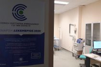 Αρχισαν οι εμβολιασμοί γενικού πληθυσμού στο ΓΠΝ Αλεξανδρούπολης