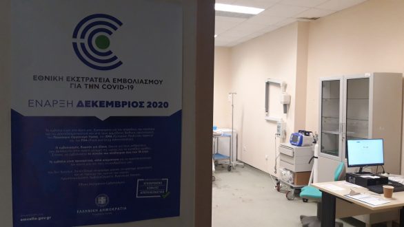 Αρχισαν οι εμβολιασμοί γενικού πληθυσμού στο ΓΠΝ Αλεξανδρούπολης