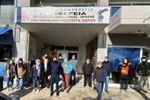 Κλιμάκιο της ΔΑΕΦΚ στον Έβρο