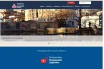 Ειδική συνεδρίαση του Περιφερειακού Συμβουλίου Α.Μ.Θ. την Παρασκευή