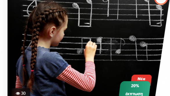 H ΔΗΚΕΠΑΟ συμμετέχει στο Followgreen