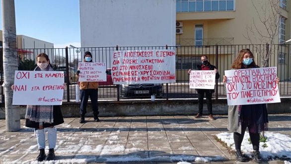Παρέμβαση Φοιτητών του Δ.Π.Θ. στην Ορεστιάδα