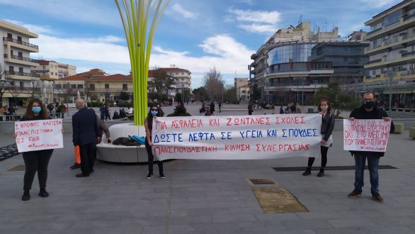 Κινητοποίηση της Πανσπουδαστικής για το νέο νομοσχέδιο παιδείας στην Ορεστιάδα